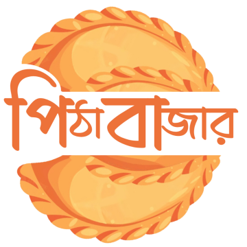 পিঠা বাজার